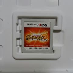 即購入可！！ポケモン　サン　3DSのサムネイル