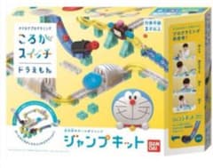 【新品即発送】ドラえもん　ころがスイッチ　ジャンプキットのサムネイル