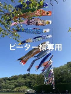 ピーター様専用クマの学校エプロンのサムネイル