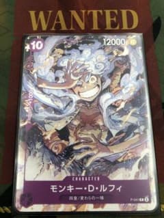 ルフィギア5プロモカードのサムネイル