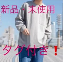 新品 未使用❗ ルーズロンT kuitr タグ付き❗のサムネイル