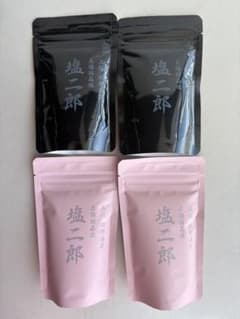 ◆ 田野屋 ◆ 塩二郎 黒・ピンク 100g 各2袋セット ◆のサムネイル