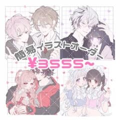 停止中)夢絵 イラスト オーダー ポストカード - メルカリ