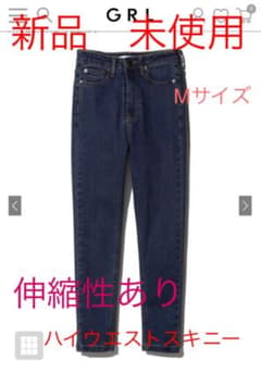 GRL ハイウエストスキニーデニムパンツ　新品のサムネイル