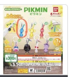 ピクミンガチャ（青ピクミン）のサムネイル