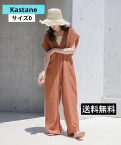 kastane カスタネ　ギャザーオールインワン　サロペット　限定お値下げ中！のサムネイル