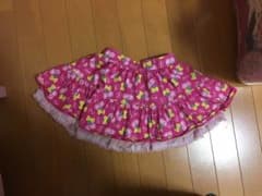 アースマジック 130のサムネイル