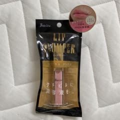 お値下げ！Borica ボリカ リッププランパー エクストラプラスのサムネイル
