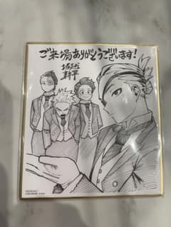 僕のヒーローアカデミアのサムネイル