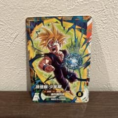 ドラゴンボールダイバーズ PR SDVTP-005 孫悟飯 少年期 - メルカリ