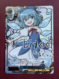 ヴァイスシュヴァルツ 湖上の氷精 チルノ sp - メルカリ