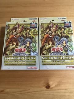 ストラクチャーデッキ 精霊術の使い手 -決闘者伝説　2箱のサムネイル