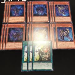 遊戯王 シャドール パーツのサムネイル