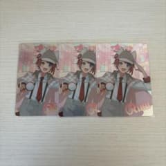 すとぷり 莉犬くん 謎解き コレカ 3枚セット - メルカリ