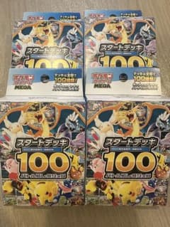 新品未開封】 ポケモンスタートデッキ100 バトルコレクション4箱