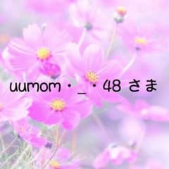 子供服まとめ売り☆8のサムネイル