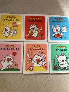 のんたん様おまとめ 定価3600円分⭐︎美品ノンタンシリーズまとめ6冊 - メルカリ