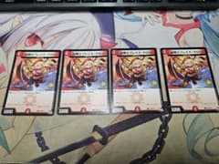凶戦士ブレイズ・クロー　プロモのサムネイル