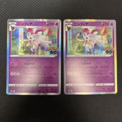 ポケモンカード ニンフィア s10b 035/071 ポケモンGO 2枚のサムネイル