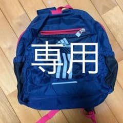 くろ様専用　adidas アディダス リュック　キッズ　ミニのサムネイル