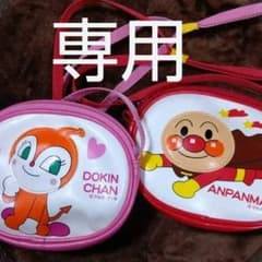 アンパンマン ＆ ドキンちゃん セットのサムネイル