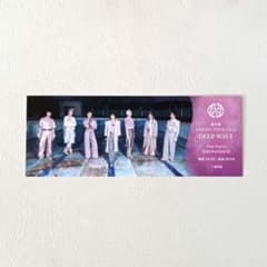 龍宮城 ピクチャーチケット DEEPWAVE 名古屋 2部 ピクチケ - メルカリ