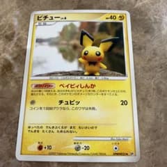 ピチュー LV.6 ポケモンカード DPBP#025のサムネイル