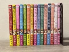漫画・五等分の花嫁  1〜14巻セット＋二乃キャラクターブック付きのサムネイル