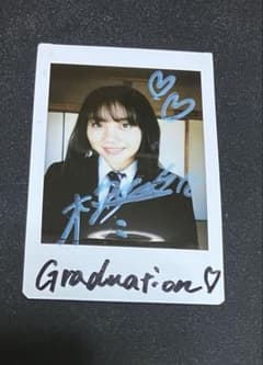 NMB48 薮下柊 直筆サイン チェキ Graduation2017 - メルカリ