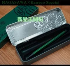 NAGASAWA ナガサワ コラボ シャーペン カヴェコスペシャル 0.5のサムネイル