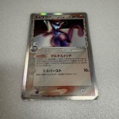 ミュウツー δ ☆ デルタ種 拡張パック ホロンの研究塔 019/086 - メルカリ