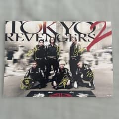 東京リベンジャーズ2 前編 特典 ビジュアルカード 東リべのサムネイル