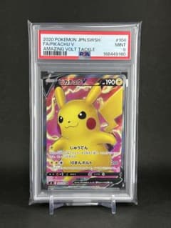 PSA9】ピカチュウV SR[S4 104/100]「仰天のボルテッカー」 - メルカリ