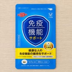 ★PAKU★様 リクエスト 3点 まとめ商品のサムネイル