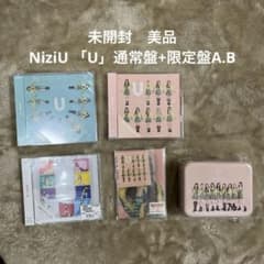 NiziU 「U」通常盤+初回限定盤A.B セットのサムネイル