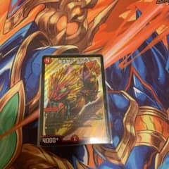 暴走獣斗 ブランキーのサムネイル