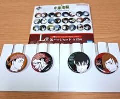 이치 반 쿠지 마술 회전 5th anniversary L상 캔 배치 2 종류