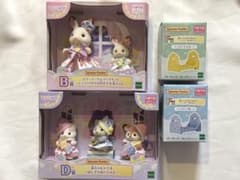 シルバニア　キラキラくじ ほしぞらパジャマパーティのサムネイル