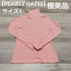 【極美品✨】パーリーゲイツ　レディース　ゴルフウェア　ニットセーター　ピンク 極美品✨】パーリーゲイツ レディース ゴルフウェア タートルネック