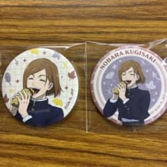 Jujutsu Kaisen Don Quijote Can Badge Nobara Kugisaki