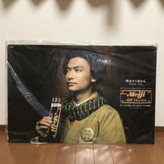 香取慎吾のポスター　激レア　希少のサムネイル