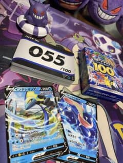 スタートデッキ100 55のサムネイル