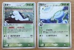 ウパー　ヌオー　デルタ種　2006 さいはての攻防　ポケモンカードのサムネイル
