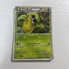 十字ホロ★まとめ買い歓迎　ウツボット★ L3 頂上大激突 003/080アンリミ ウツボット ☆ LEGEND 拡張パック「頂上大激突」 ホロ003/080 - メルカリ