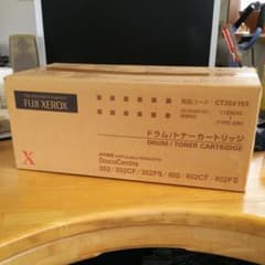 FUJI XEROX ドラム／トナーカートリッジ CT350153のサムネイル