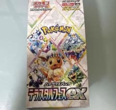 Terastal Festival ex テラスタルフェスex 16Box 分 Amazon.co.jp: ポケモンカードゲーム スカーレット&バイオレット ハイ