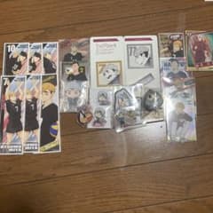 ハイキュー　稲荷崎　グッズ　まとめ売りのサムネイル