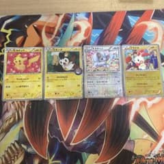 エモンガ PROMO BW-Pプロモカード 236/BW-P ピカチュウのサムネイル