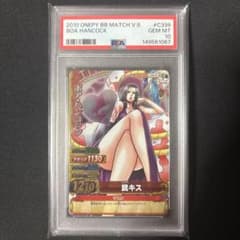 POP16】 PSA10 ワンピース ベリーマッチ ハンコック - メルカリ