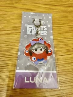 FRUITS ZIPPER 仲川瑠夏 ミャクミャクなりきりアクリルキーホルダー